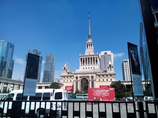 Shanghai Udstillingscenter